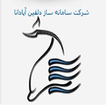 آگهی استخدام شرکت سامانه ساز دلفین آپادانا در اصفهان